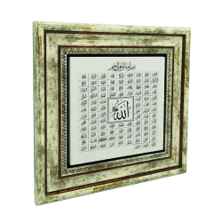 Allahın 99 İsmi (Esma-ül Hüsna) Baskılı Doğal Taş Tablo