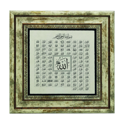 Allahın 99 İsmi (Esma-ül Hüsna) Baskılı Doğal Taş Tablo