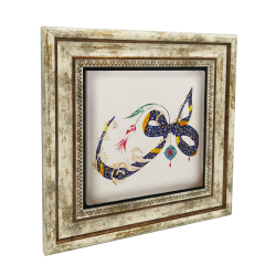 "Hu" Printed Natural Stone with Frame