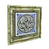 "Mashallah La Quwwata Illa Billah" (Mashallah, power belongs only to Allah) [Al-Kahf 39] Printed Natural Stone with Frame