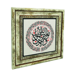 “Allah Is the Light of the Heavens and the Earth.” [An-Nur 35] Printed Natural Stone with Frame