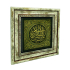 “A person will have only what they strive for.” [An-Najm 39] Printed Natural Stone with Frame