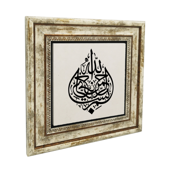 Besmele Printed Natural Stone with Frame