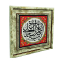 “The rank of knowledge is the highest of ranks.” Printed Natural Stone with Frame