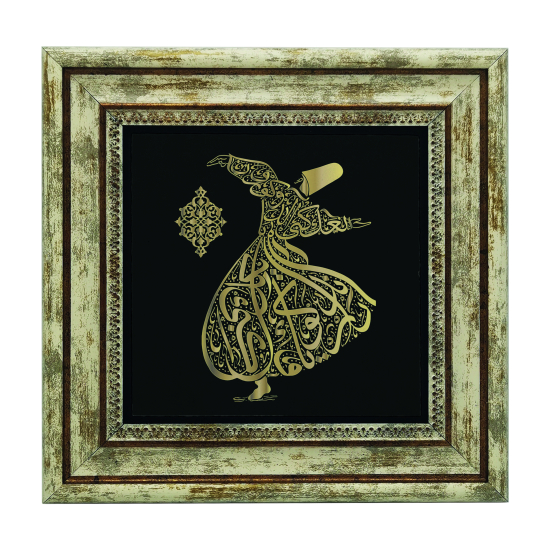 Gold-Colored “Either appear as you are or be as you appear.” in the Form of a Whirling Dervish Printed Natural Stone with Frame