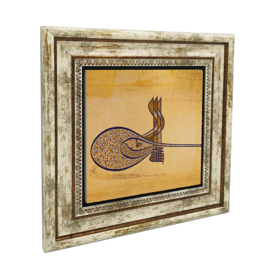 Tughra of Suleiman the Magnificent Printed Natural Stone with Frame