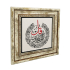 Surah Al-Kafirun Printed Natural Stone with Frame