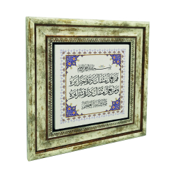 Surah Az-Zalzalah 7-8 Printed Natural Stone with Frame