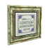 Surah Az-Zalzalah 7-8 Printed Natural Stone with Frame