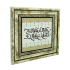 Ya Malik al-Mulk, Al-Mulku Lillah (Earthquake Prayer) Printed Natural Stone with Frame