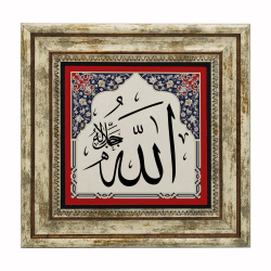 "Allah (C.C.)" Baskılı Doğal Taş Tablo