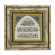 Nazar Ayeti Printed Natural Stone with Frame