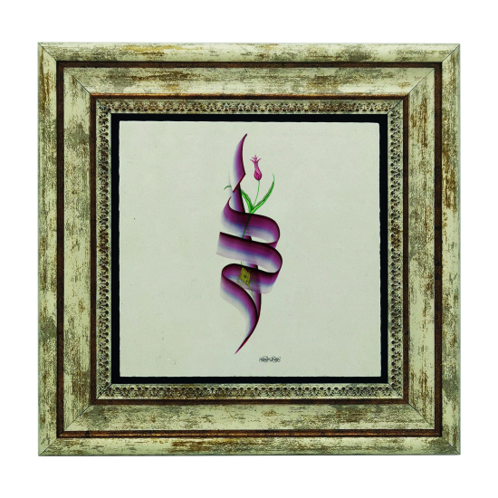 “Allah” yazılı Modern Hat Printed Natural Stone with Frame