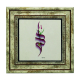 “Allah” yazılı Modern Hat Printed Natural Stone with Frame