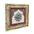 Kenar Deseni / Görsel Natural Stone with Frame