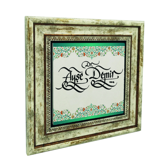 Name Can Be Added, Border Pattern / Image Printed Natural Stone with Frame