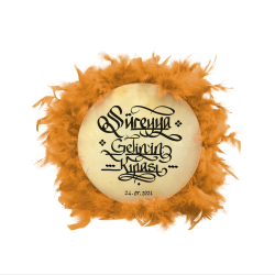 İsim Yazılabilir, Tef 22cm Leather Small HennaTambourine with Jingles and Feathers